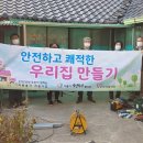 행복한집수리 양평시민의소리