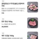 육미미
