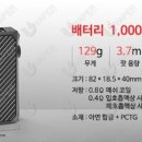 나라전자 이미지