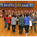 개포초등학교 이미지