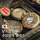 민트체셔 | 나고야 오스상점가 쇼핑 소품샵 수요일의 앨리스