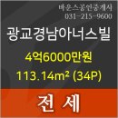 이마트에브리데이 상현동점