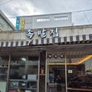 단디네일 - 진주시 | 대구 북구청 맛집 <단디족발> 맛있는 후기예용~~^^