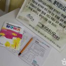 (기획투어)나이트가든투어 이미지