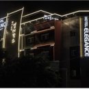 엘레강스모텔 이미지