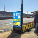 스테이365주유소 이미지