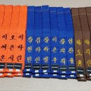 용인대태권나라 이미지