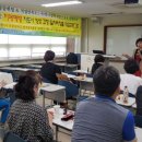 웃음교육지도사 1급 양성 과정 이미지