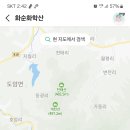 화학산주차장 이미지