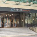 마벨리에 | 따뜻했던 주말 모임, 평촌 마벨리에 첫 방문 후기✨