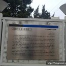 최면식 선생 공적비 네이버블로그