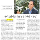 [라피스+] 1일 1용어사전 - 기업형 벤처캐피털(CVC)