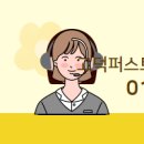 퍼스트공인중개사사무소 이미지