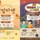 달빛분식