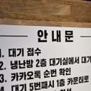 남경회식당 | 속초 카시아 대포항 맛집 남경 막국수 본점 내돈내산 방문 후기