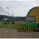 (남양주,서울,의정부,구리) JS리그 2020년 평일리그모집 이미지