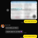 비대면 토익 유핏토익 12월 내돈내산 후기