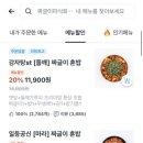 짜글이미식회 화곡점 네이버블로그