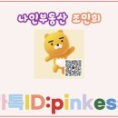 센텀리버파크공인중개사사무소 이미지