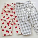 아오스타 26봄 봉봉바지, 치노바지 딸기 M사이즈 착용 후기