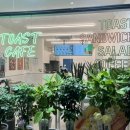 토스트카페마리 이미지