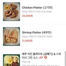 파인애플 익스프레스 신촌 네이버블로그