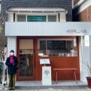 장위동 유성집 양주점 | 45