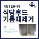 신온7길 이미지