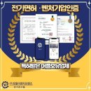 오정로244번길 이미지