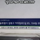 성북-돈암-2487 이미지