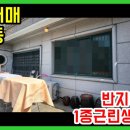 사림동270 이미지