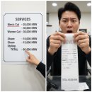 동네소비자유통 | &#34;새치 염색 5만 원?&#34; 투명성 잃은 미용실 가격, 동네 미용실의 &#39;비명&#39;