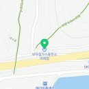 부자집LPG충전소 이미지