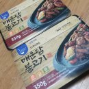 (주)임꺽정 푸드 시스템 이미지