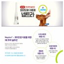 기린동물약국 이미지