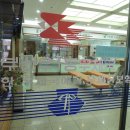 우1동우체국 이미지