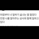 상사병 초기증상 이미지