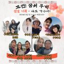 KBS1 전국이야기대회 &amp; 도전! 꿈의 무대 2월 7일 아침마당 출연자 -설날 기획-나도 가수다! 구희아&amp;송우주&amp;이승환&amp;이재수&amp;전영랑 이미지