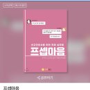 드림교재 이미지