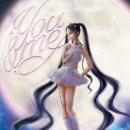 you & me 네이버블로그