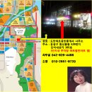 9BL트리풀시티아파트 단지내 상가 해약점포 분양공고 이미지