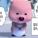 임도령남원추어탕 이미지