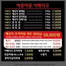 하몽하몽 이미지