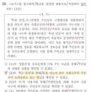 만수기사식당 이미지