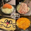 1254 | 일본 도쿄 긴자 몬자야끼 맛집 츠키시마 몬자 타마토야 히비야 솔직후기