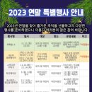 경기성남교육도서관 이미지