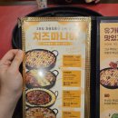 유가네닭갈비 - 기장군 차성동로 107 | 엄청 오래된 울산대앞 닭갈비 맛집 오랜만에 유가네 닭갈비 내돈내산후기