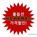 바비하우스 이미지