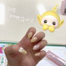 톤즈 네일앤 뷰티