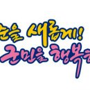 주식회사 남경 이미지